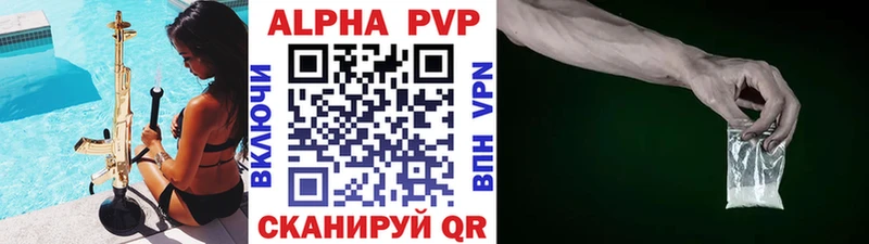 Магазины продажи наркотиков Мостовской Alpha-PVP  Канабис  КОКАИН  Меф  Амфетамин  Гашиш 
