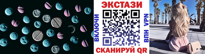 Экстази Punisher  mega рабочий сайт  Мостовской  где купить наркоту 