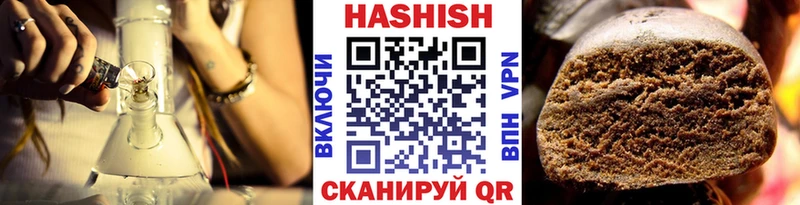 Гашиш Cannabis  Мостовской 