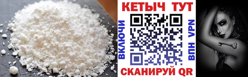 blacksprut ТОР  Мостовской  КЕТАМИН VHQ 