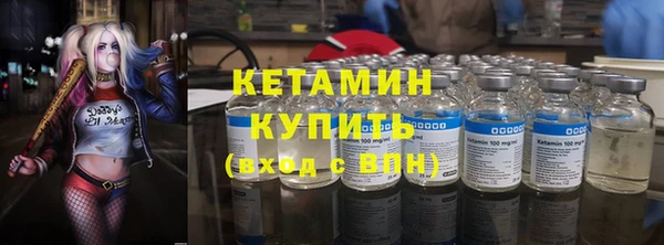 кокаин Волосово