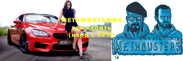 прущие крисы Верея