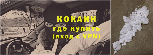 прущие крисы Верея