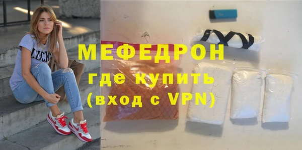 кокаин Волосово