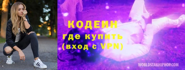 кокаин Волосово