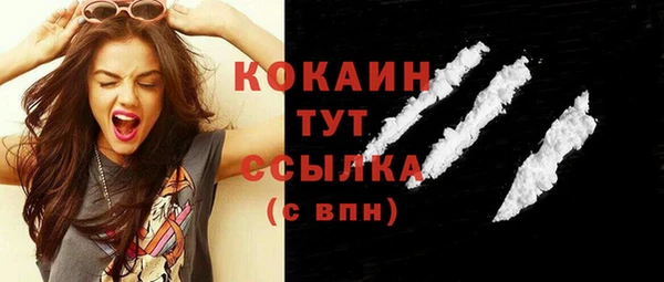 мефедрон VHQ Верхний Тагил