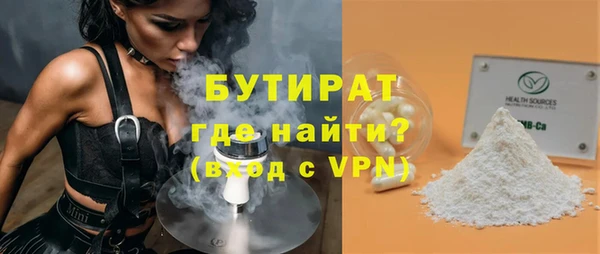 винт Верхнеуральск