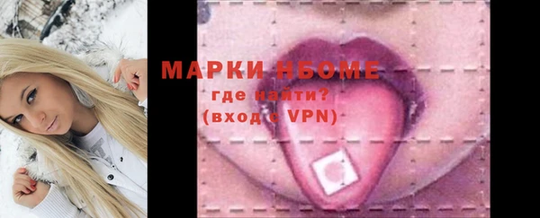 кокаин Волосово