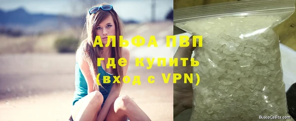 кокаин Волосово