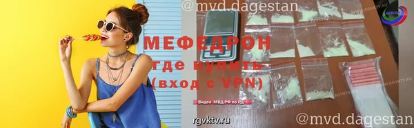 винт Верхнеуральск