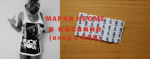 кокаин Волосово