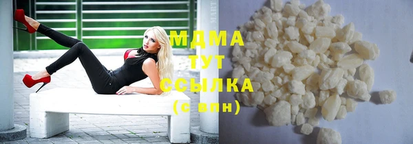 мефедрон VHQ Верхний Тагил