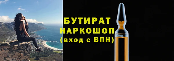 прущие крисы Верея