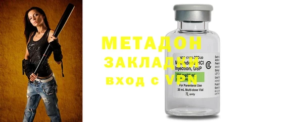кокаин Волосово