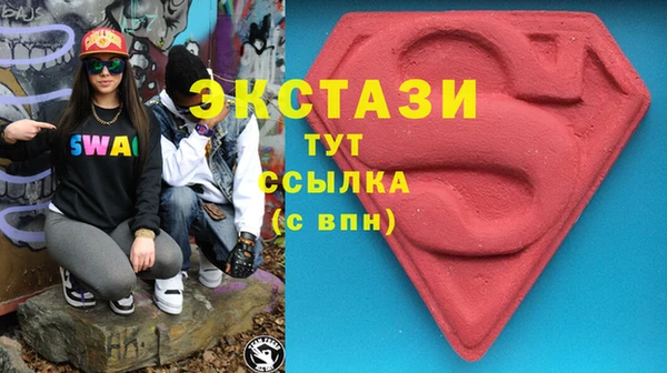 альфа пвп Волоколамск