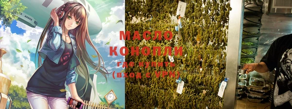 прущие крисы Верея