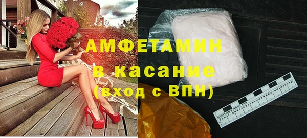 альфа пвп Волоколамск