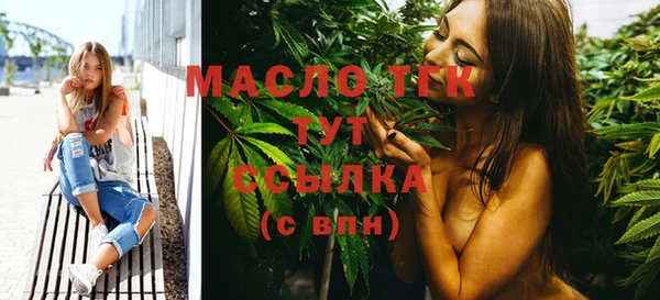 прущие крисы Верея