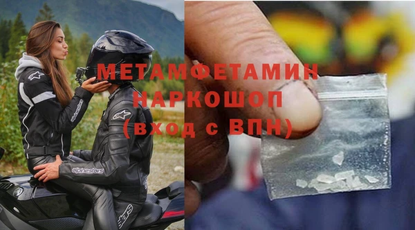 винт Верхнеуральск