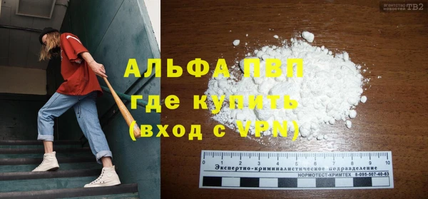кокаин Волосово