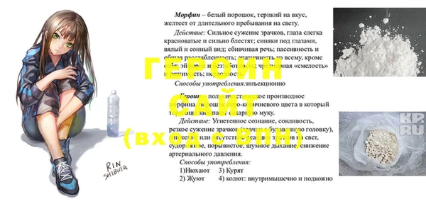 прущие крисы Верея