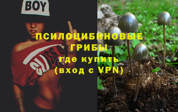 винт Верхнеуральск