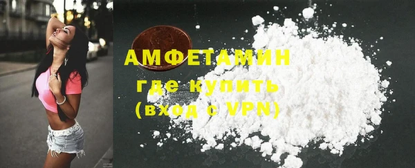 винт Верхнеуральск