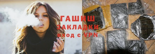 кокаин Волосово