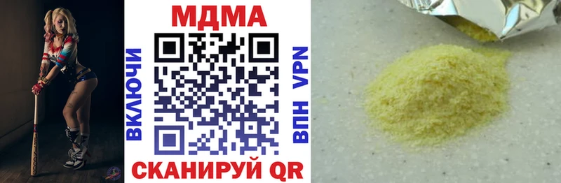 цены   Мостовской  МДМА Molly 