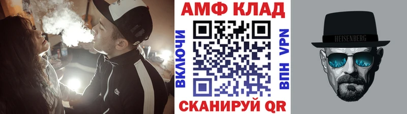 кракен рабочий сайт  Мостовской  Метамфетамин Декстрометамфетамин 99.9% 
