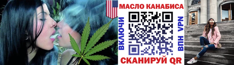 наркотики Мостовской ТГК концентрат