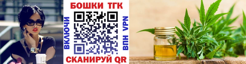 купить  цена  Мостовской  Марихуана планчик 
